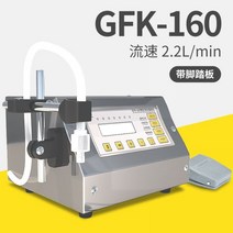 자동 액체 주입기 기계 소분업 통조림 꿀 충진기 쨈 소분기, GFK160 업그레이드 (패들 부착)개