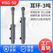 유압실린더 2톤 3톤 리프트 버퍼 댐퍼 공작기계 작업, 스트로크 400mm 피스톤 로드 28mm