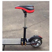 나인봇 ES2 전동킥보드 안장, 단품