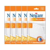넥스케어 순면 마스크(화이트)x5개