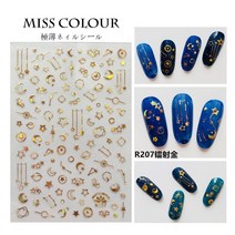 대리석인어필름 인싸템 핫한 3D 스티커 방수 장미꽃 초승달 액세서리 금박 얇은 손톱악세사리 4623121827, 잡지 같은스타일 R207