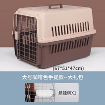 강아지산소방 애완 동물 기도 상자 애완 동물 케이지 휴대용 여행 작은, 9