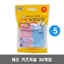 네오 키즈치실 30개입 5개 / 유치 작은헤드 치과치실