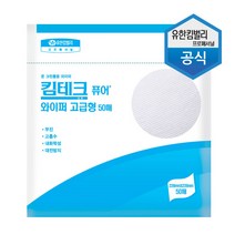 킴테크 퓨어 고급형 50p, 20개
