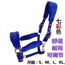 말안장 말 굴레 하네스 다채로운 안티 마모 케이지 세트 좋은 승마 용품 크기 조랑말 수도꼭지 견인, 17 yellow S