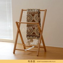 다용도 수납 욕실 수건 걸이 스탠드 샤워 타올 원목 호텔 옷걸이, 통나무 색상
