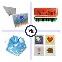 [펠트대장]7월 만들기 패키지/4주완성(DIY키트), 열기구