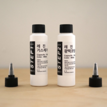 레진공예용 기스제거제 광택코팅제 100g+100g 세트