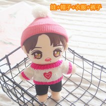 20cm 무속성 솜인형 쇼전 인형 피규어 20cm 와옷 스타 인형 옷을 갈아입을 수 있는 인형 털털 장난감 소녀, 신초전 하트 세트, 20 센티미터