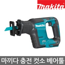 마끼다/DJR188Z/리튬이온 충전 컷소/컷쏘/베어툴, 1개