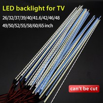 모니터40인치 울트라 와이드 모니터 티비 tv 10 개 32-55 인치 7020 LED 알루미늄 플레이트 가장자리 스트, 08 46inch-520mm