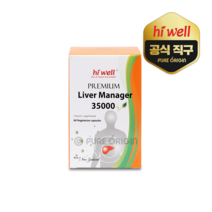 하이웰 뉴질랜드 리버매니저 35000mg 60캡슐 1개 밀크시슬 실리마린 민들레 엉겅퀴