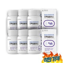 당뇨에좋은음식 노산 BC 로이신 네덜란드 분