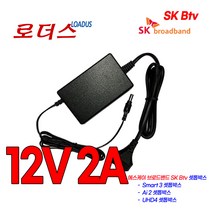 IPTV셋톱박스 SK 브로드밴드 Btv Smart3셋탑박스 BKO-UH400 HDR4셋탑박스BKO-UH600 전용 12V 2A 국산어댑터, 1개
