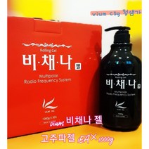 비채나젤/심부발열기젤/비움비채나젤/고주파젤/, 1개