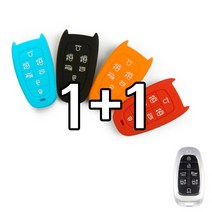 리미트 1+1 현대 뉴 7버튼 쏘나타 DN8 넥쏘 더 그랜져 2020스마트 키 실리콘 케이스, 레드+스카이블루
