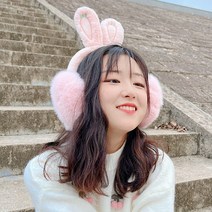 여자 토끼귀 당근 퍼 털 귀마개 방한 귀덮개 학생 골프 등산 스키장 물류 알바 외출 따뜻한 귀여운 겨울 일상 귀도리