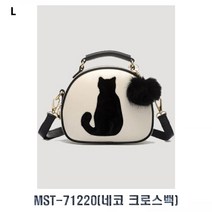 MST-71220(네코 크로스백)