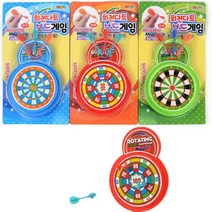 예스통상 집콕 놀이특집 씨앗키우기 보드게임 스포츠 만들기 미술놀이 DIY 모두 총집합, 3000 회전다트보드게임/단품