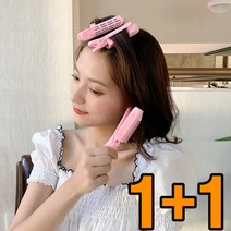 앞머리 헤어롤 열전도 대왕 그루프 정수리 모류교정 뿌리볼륨 집게 롱 구르프, 볼륨집게 헤어롤 연핑크 1+1
