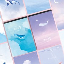 5000고래패드편지지(랜덤발송) 편선지 일러스트편지지
