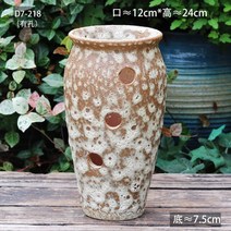 구멍뚫린 대형 원형 베트남 토분 물 분갈이 화분 세라믹 석기 통기성 다육 난 거실 현관 분재 조경, B 토분