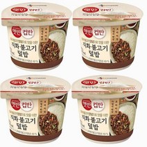 C제일제당 햇반 컵반 직화 불고기 덮밥 250g 4개 싸다몰 2533495