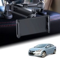 아반떼MD 블루오션 헤드레스트 스마트폰 거치대 거리조절 차량용 핸드폰 태블릿 홀더, 1개