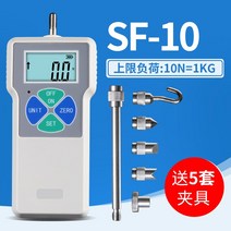 장력계 전자 장력 측정기 텐션게이지 텐션미터 인장, 디지털 SF-10N(1kg)