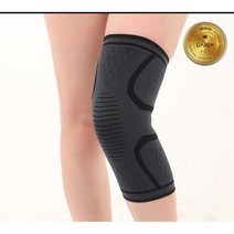 무릎보호대 슬림핏 1+1 등산 헬스 백패킹 자전거, 레드