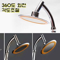 간편한 설치 교체 업그레이된 넓은 살수판 무타공 수압상승 절수 해바라기 샤워기 헤드, 1개