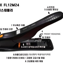 대형호지케스 신제품 신형 카넥스 FL12M24 대형스테플러 200매 200장 대용량 다기능 원터치 자동 슈퍼파워