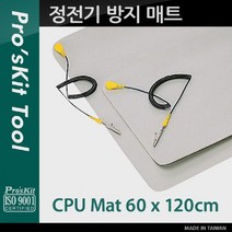 Mallow_쇼핑_Prokit 정전기 방지 매트(120 x 60cm) 작업용 그라운드 와이어 접지코드 케이블 절연 어스 패드 용제품 용품 자동차 방지용@8688@!^^, #현명한구매#