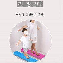 라비로스 원목평균대 유아평균대 원통 저평균대 유아체육교구, 퍼플