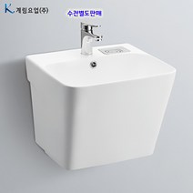 계림일체형세면대 L-322UFD자동폽업＋트랩포함, 바닥배수용아이트랩