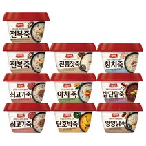 동원 양반 전복죽 2개+쇠고기죽 2개+전통잣죽1개+야채죽1개+단호박죽1개+참치죽1개+밤단팥죽1개+영양닭죽1개 총 10개