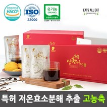이츠올릿 국산 유기농 장수 상황버섯 액기스 진액 30포 자연산 상황버섯 건강즙 고농축 차 착즙 엑기스, 70ml, 1박스