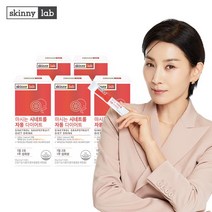 스키니랩 마시는 시네트롤 자몽 다이어트 5주분 체지방감소 나린진 헤스페리딘, 스키니랩 마시는 시네트롤 자몽 다이어트 14포x5박스