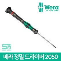 Wera 베라 전자 시계 십자 정밀 드라이버 2050 모음, 2050 PH0x60x97