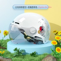 베스파 헬멧 레트로 바이크 오토바이 스쿠터 모토 승마 보호 Casco UV 일반 반 얼굴 만화, 12 14
