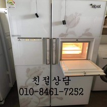 [중고냉장고] LG 엘지디오스 랜덤발송 양문형냉장고 양문형 냉장고, 중고삼성냉장고