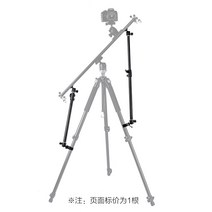 지미집 지미짚 카메라 거치대 지지대 VITLEY 마이크로 SLR 전기 트랙 휴대 전화 촬, [02] 밝은 회색