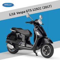 WELLY 1:18 베스파 946 150CC PX GTS 125CC 오토바이 시뮬레이션 합금 모델 컬렉션 자동차, 125CC 2017 상자 없음 4