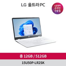 LG울트라PC 15U50P-LR2SK [12GB 512GB], 없음