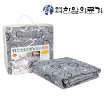 한일의료기 프리볼트 전기요 해외용 110볼트 전기장판 110v 220v 겸용 전기매트 캠핑용 여행용 캐나다 미국 호주 일본, 폴리그 2인용