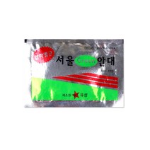 서울안대(하), 50개