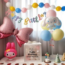 재미제이 산리오 시나모롤풍선 해피벌스데이 링커벌룬 4종세트 딸생일파티