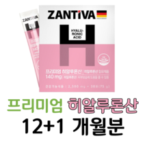 하루 1포 피부 보습 수분 촉촉 보충 생기 히알루롬산 히알산 히알루론산 리알루론산 성인 여성 여자 여대생 여학생 직장인 여직원 회사원 엄마 주부 할머니 예비 신부 결혼 준비 관리, 13박스, 2500mg x 30포 (하루 1포)