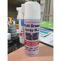 일본 SUMICO 유기몰리브덴 리튬배합 복합용 멀티용 스프레이 KJ구리스 (420ML)