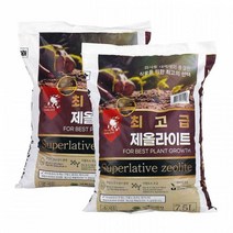 제올라이트 7.5L, 소립